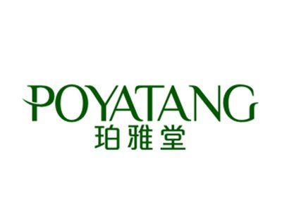 珀雅堂