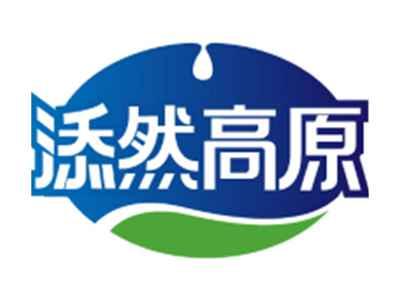 添然高原