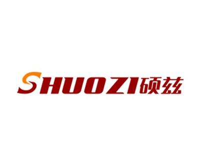 硕兹