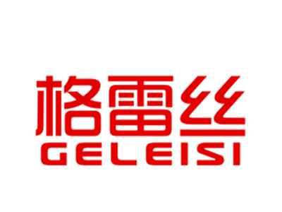 格雷丝
