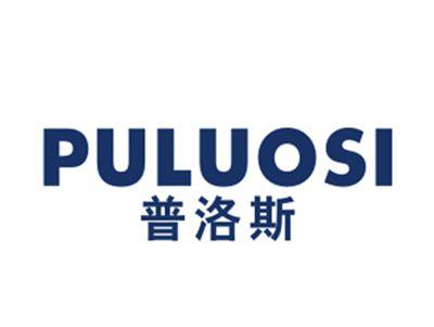 普洛斯