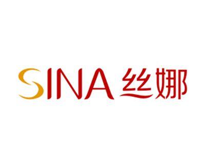 丝娜