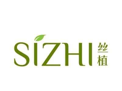 丝植