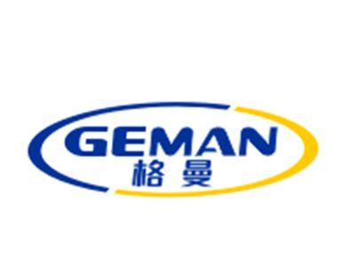 格曼