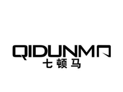 七顿马