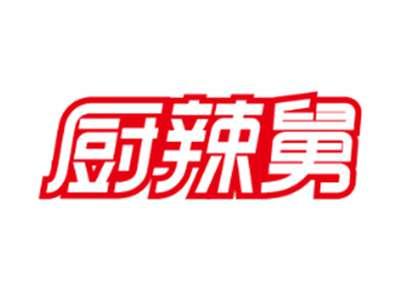 厨辣舅