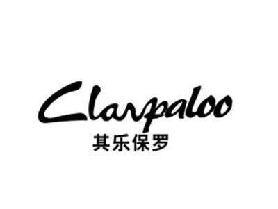 其乐保罗Clarpaloo