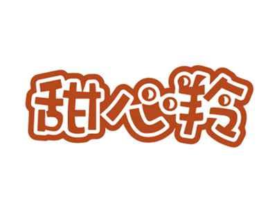 甜心羚