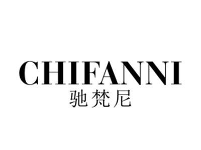 驰梵尼