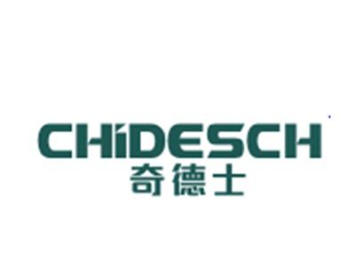 奇德士CHIDESCH
