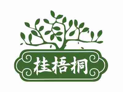 桂梧桐
