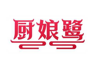 厨娘鹭