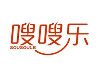 嗖嗖乐