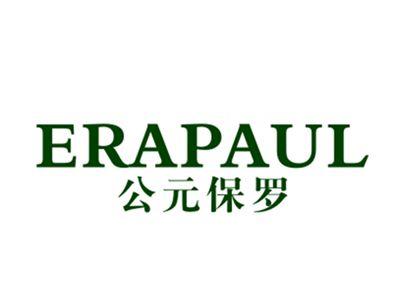 公元保罗ERAPAUL