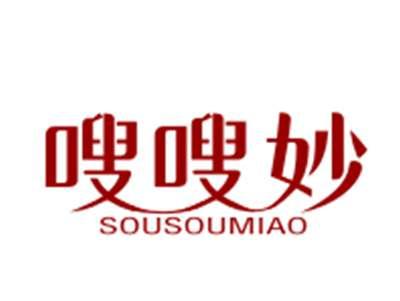 嗖嗖妙