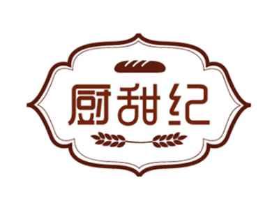 厨甜纪