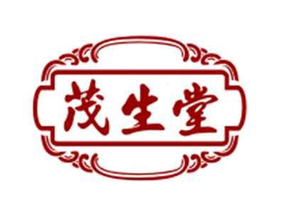 茂生堂