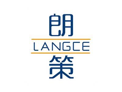 朗策