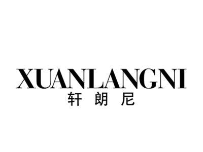 轩朗尼
