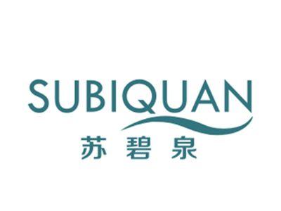 苏碧泉