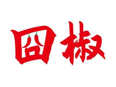 囧椒
