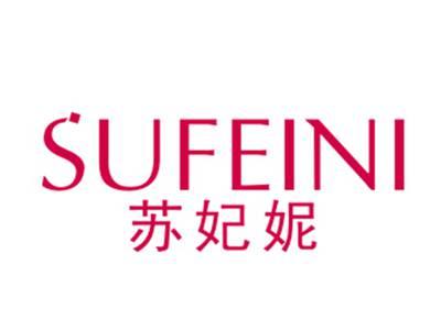 苏妃妮
