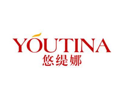 悠缇娜