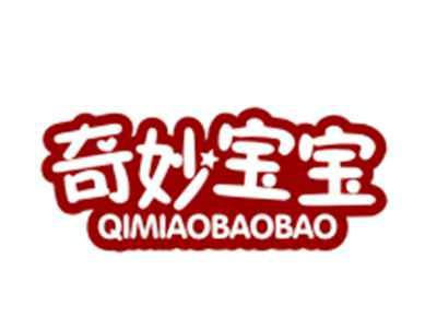 奇妙宝宝20/41类同名
