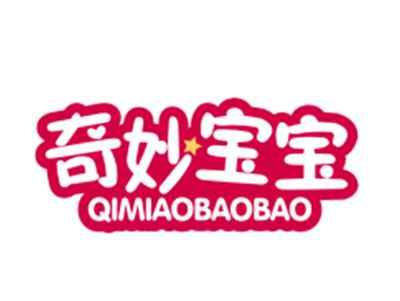 奇妙宝宝20/41类同名