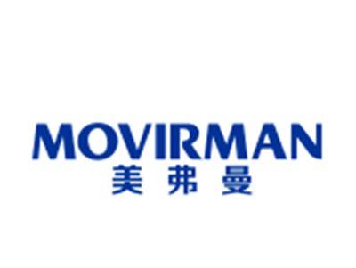 美弗曼MOVIRMAN