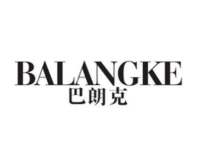 巴朗克