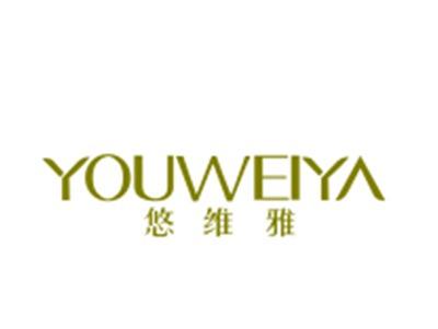 悠维雅