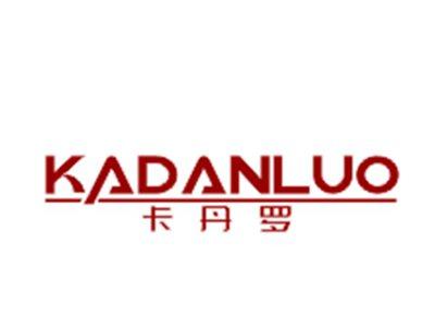 卡丹罗