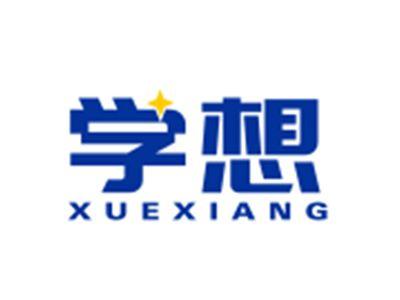学想