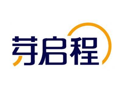 芽启程