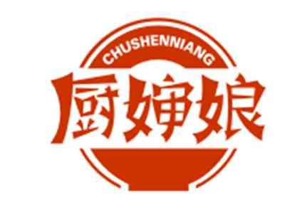 厨婶娘