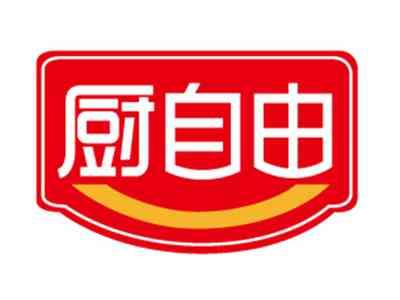 厨自由