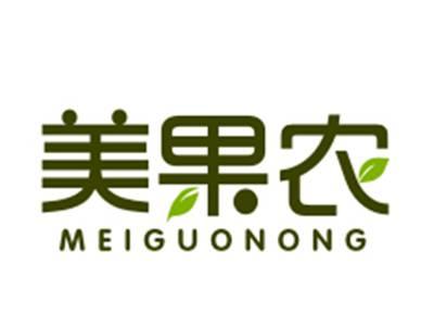 美果农