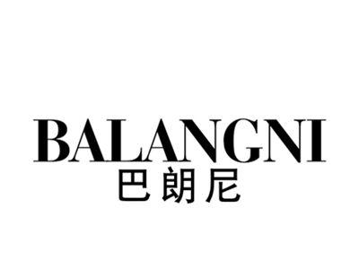 巴朗尼