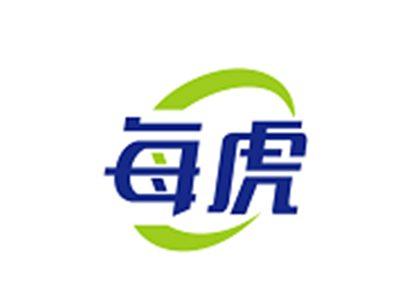每虎