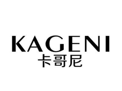 卡哥尼