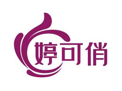 婷可俏