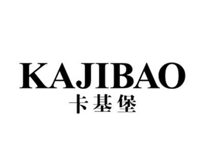 卡基堡