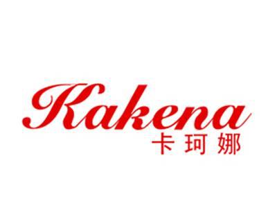 卡珂娜
