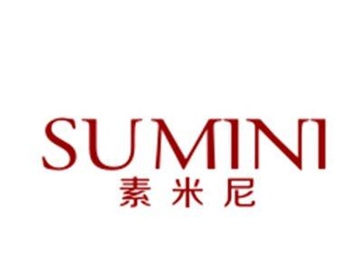 素米尼