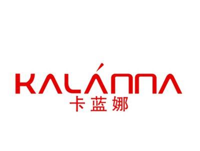 卡蓝娜