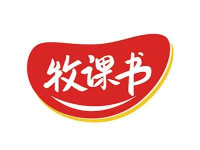 牧课书