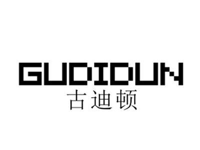 古迪顿