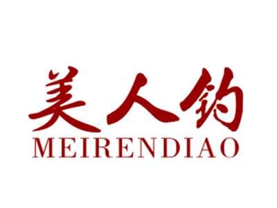 美人钓