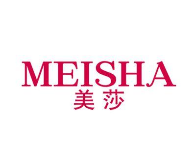 美莎